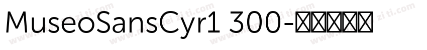 MuseoSansCyr1 300字体转换